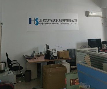 中国 Beijing Huashidayuan Technology Co., Ltd.